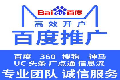 某零售业巨头的信息流托管实践